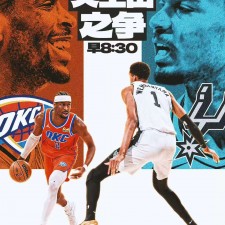 Match 5 : La défense impénétrable de San Antonio face à la fougue d'Oklahoma City